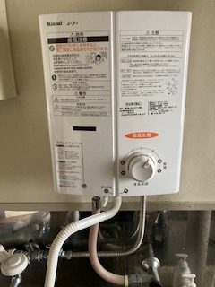 市営住宅、県営住宅で瞬間湯沸かし器の取り外し回収&エアコン取り外し 